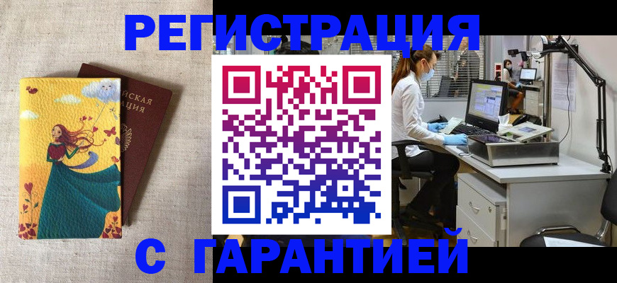 регистрация для школы в Дрезне